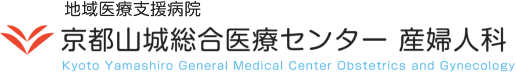 京都山城 産婦人科サイト
