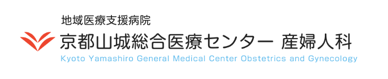 京都山城 産婦人科サイト